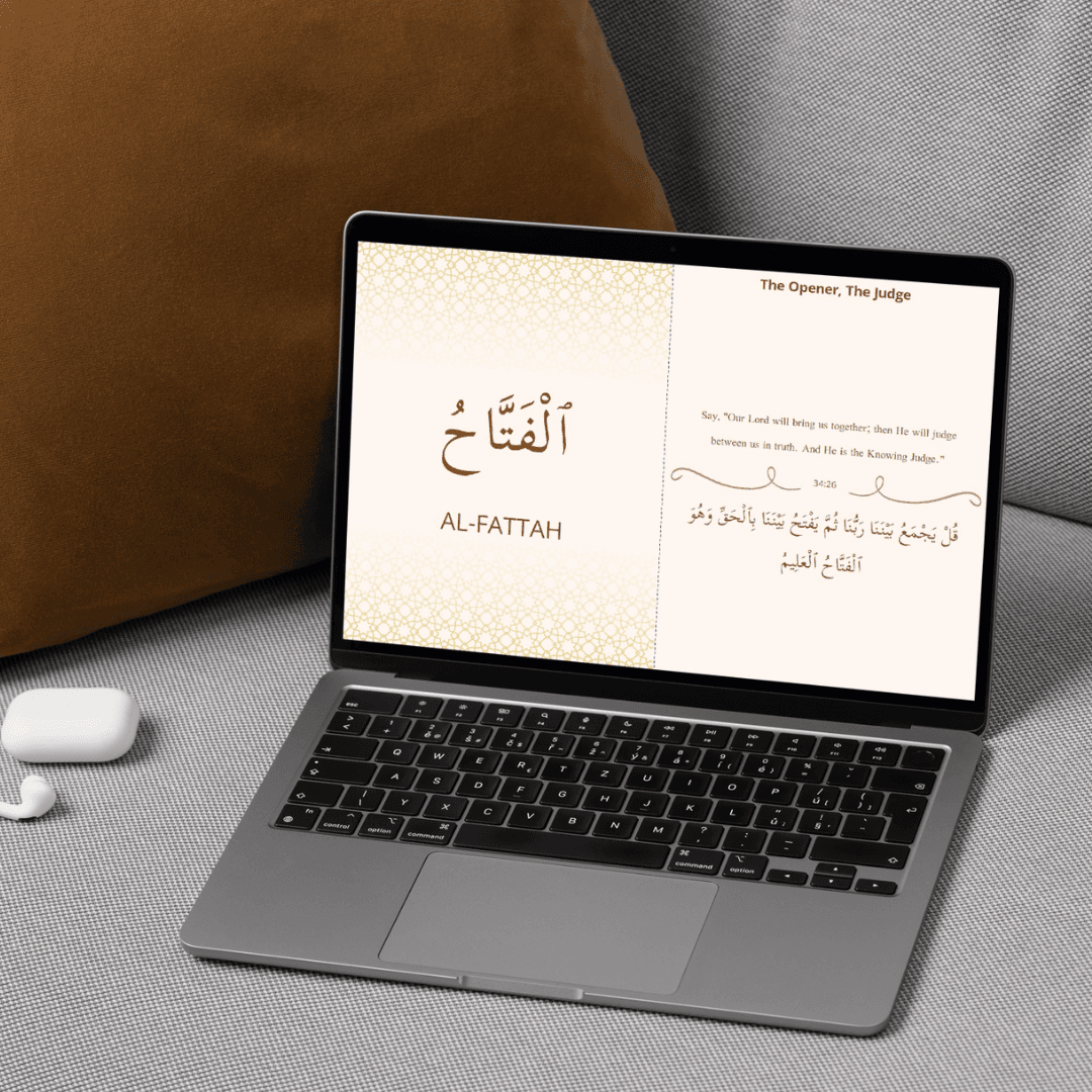 Names of Allah - Qur’anic Verse Flashcards thumbnail 2